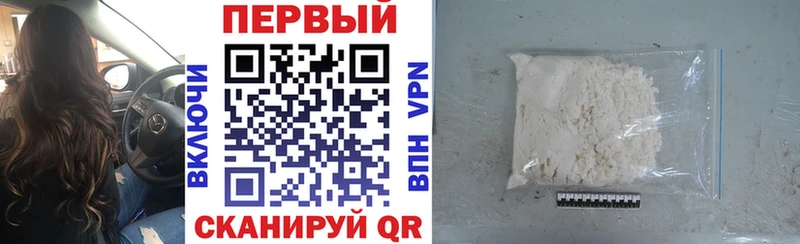 АМФЕТАМИН Розовый  Сердобск 