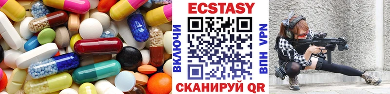 Ecstasy таблы  Сердобск 