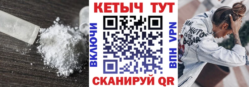 где продают наркотики  Сердобск  Кетамин VHQ 
