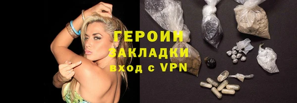 хмурый Белокуриха