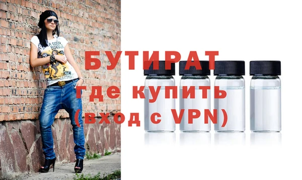 хмурый Белокуриха