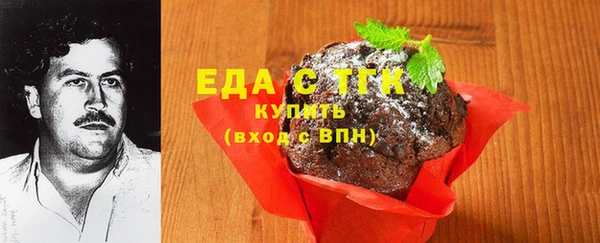 хмурый Белокуриха
