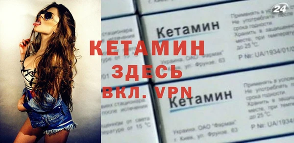 дживик Беломорск