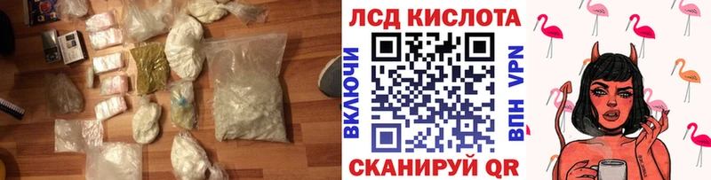 хочу   Сердобск  ЛСД экстази кислота 