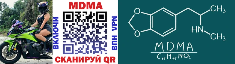 даркнет формула  Сердобск  MDMA crystal  как найти  