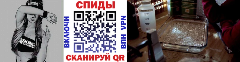 МЕТАМФЕТАМИН Декстрометамфетамин 99.9%  цены наркотик  Сердобск 