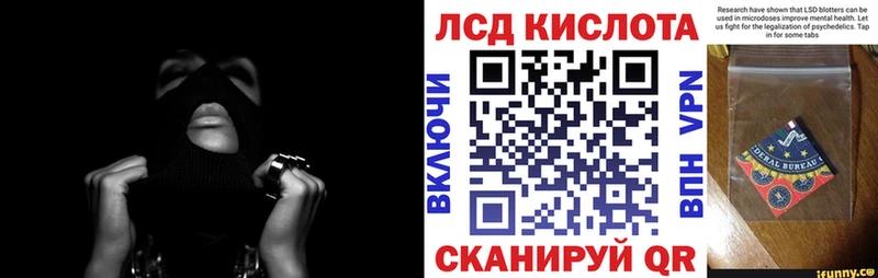 мега вход  Сердобск  Наркотические марки 1,5мг 